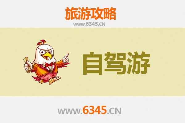 喀什自驾游全攻略：穿越南疆的丝路风情之旅