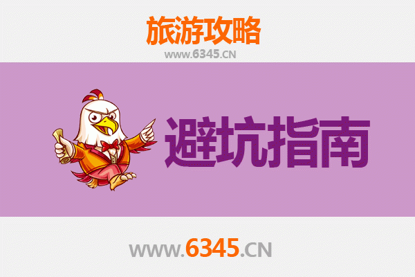 喀什旅游全攻略：资深博主亲授的几大忠告与须知