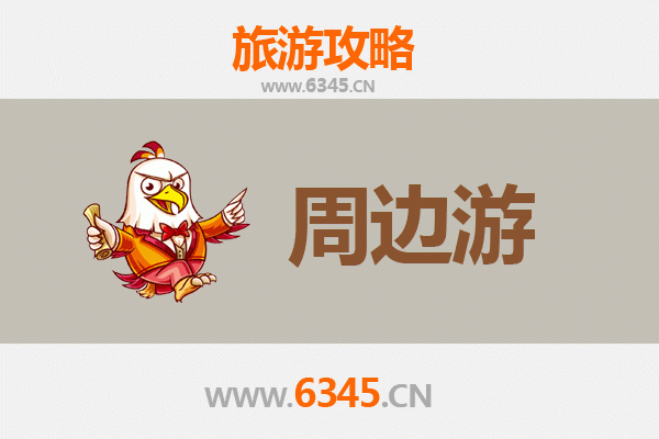 喀什疏附周边游全攻略：探秘丝路古镇与帕米尔风光