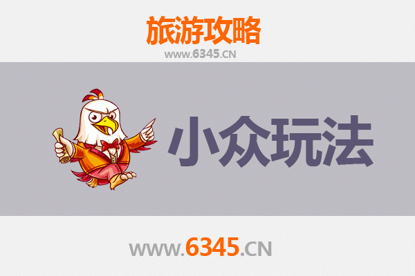 喀什麦盖提秘境探索：小众玩法与深度体验指南