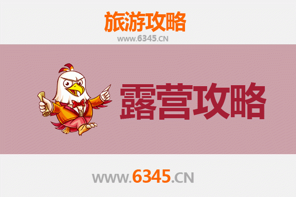 喀什叶城周边露营秘境：昆仑山下的星空与荒野体验