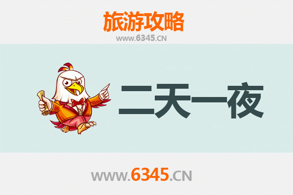 国庆喀什巴楚周边两天游攻略：探秘丝路古道与胡杨林奇观