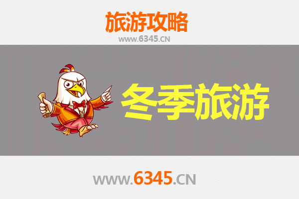 喀什冬季旅游全攻略：探秘丝路古城的冬日魅力